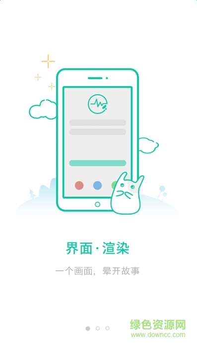 TA说软件
