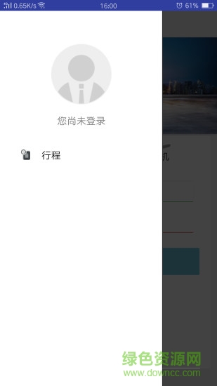 合易接送用户端软件