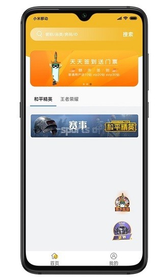 AiPVP软件