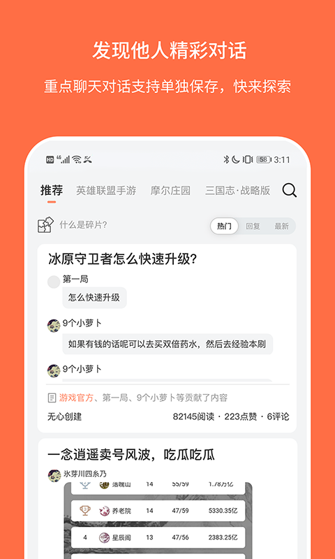 Ganke肝氪软件