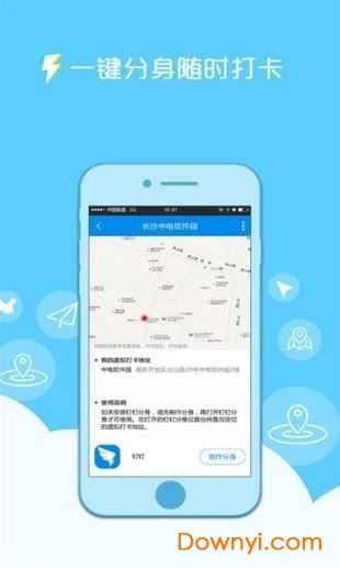 神乐科技软件