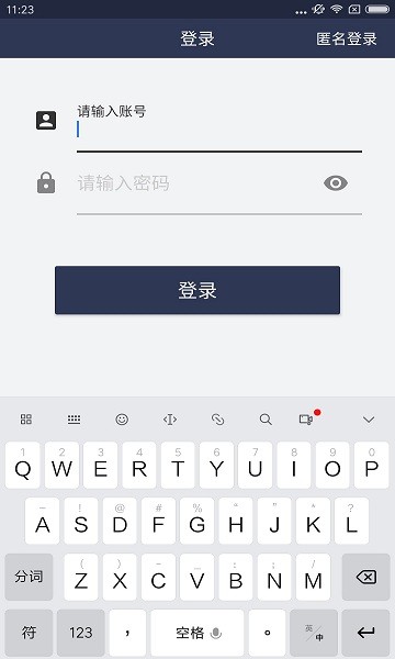 河北公路出行软件