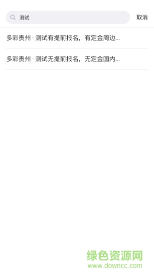 帮游管家软件
