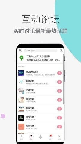 泛糖软件