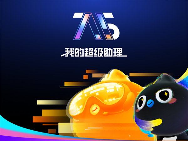 钉钉ipad版app最新版软件