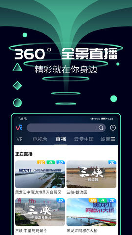 天翼云软件