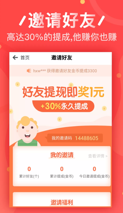 ABC WordWorld软件