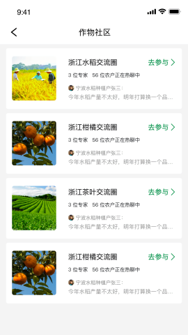 植小保软件