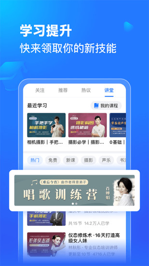 美编软件