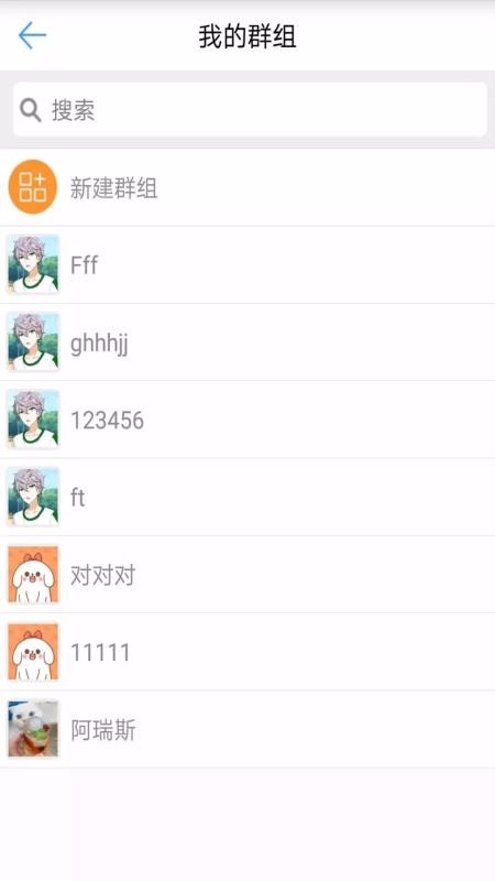 DeXun APP软件
