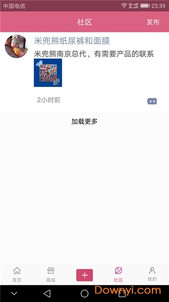 精脉客源软件