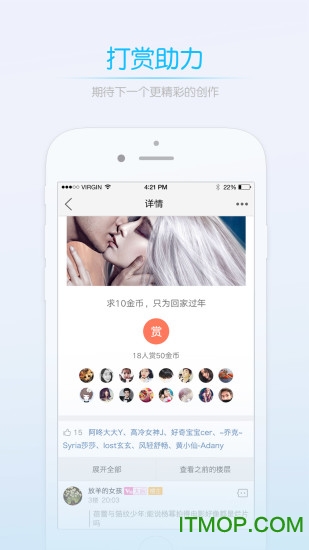 北海百事通手机版软件