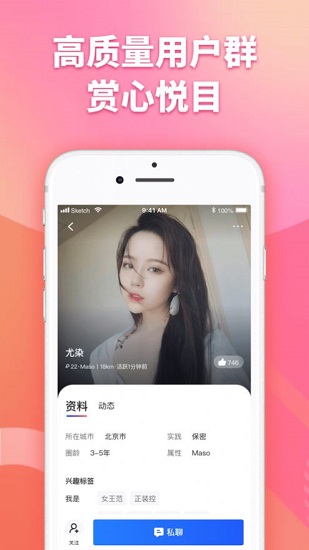 子目软件
