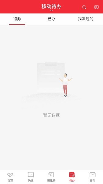 HikLink软件