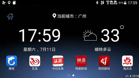 Mobile App-Kicks软件