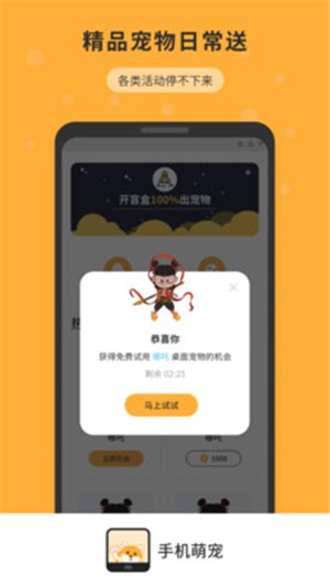 手机互传软件