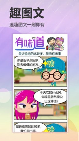 有味软件