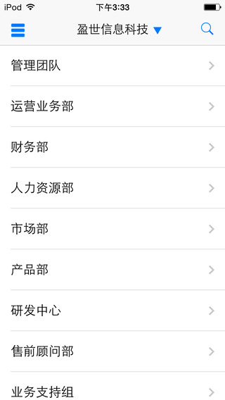 Coremail论客软件