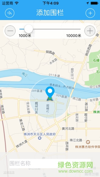 爱查车软件