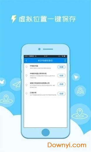 神乐科技软件
