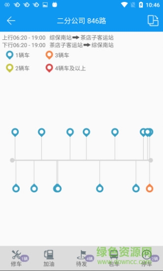 Shuangliu Public Tranportation Intelligent Dispatc软件