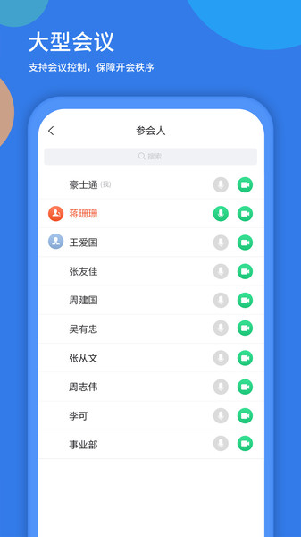 YueShiHui软件