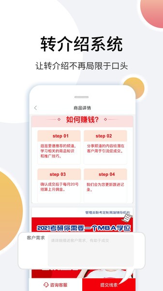 里德笔记软件