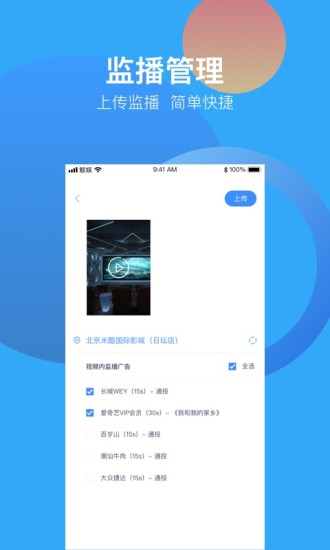 鲸鱼影城版软件