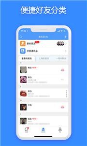 JSPP软件