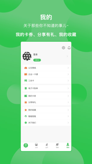 鹤壁行软件