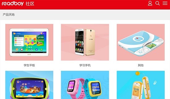 读书郎社区软件