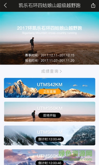 优徒软件