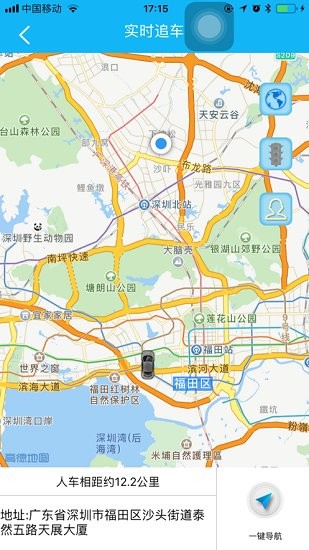 统一车辆管理软件