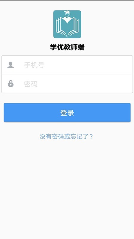 学优软件
