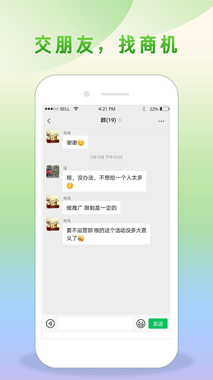 国盾如意软件