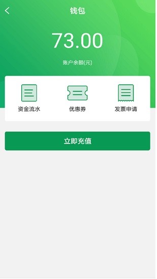 客哪点软件