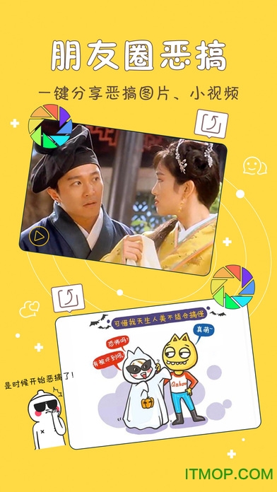 小视频制作软件