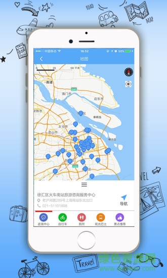 爬虫旅游软件