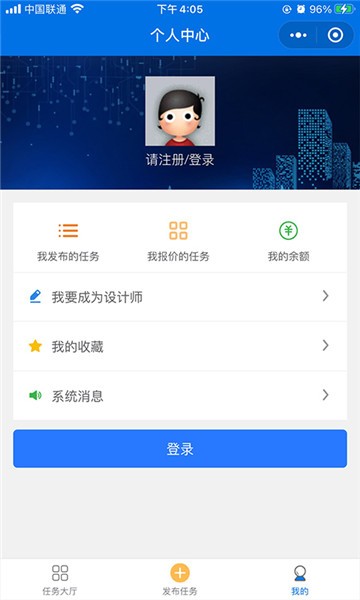 沐风众包软件
