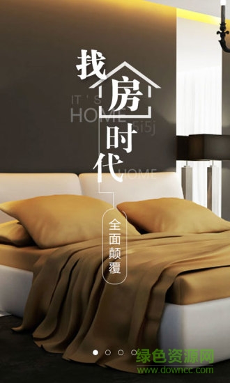 5iwork软件