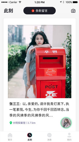 冰块软件