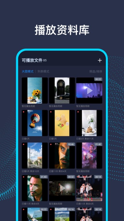 AI前台软件