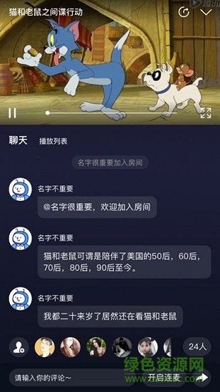 U哩软件