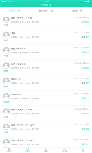 壹点问诊医生版软件