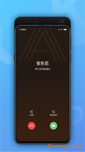 CloudLink软件