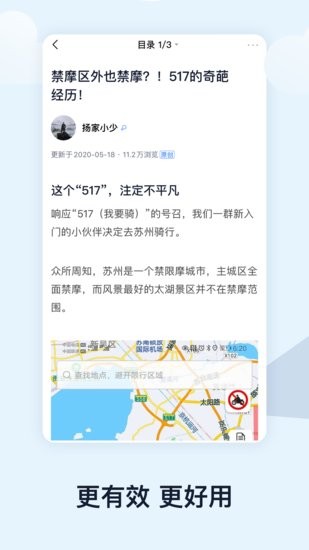 摩镜软件