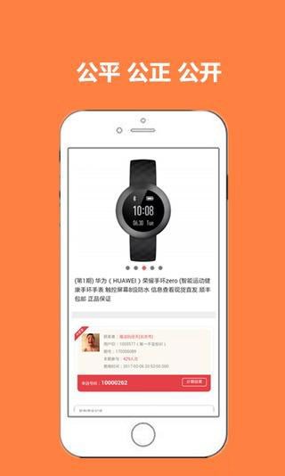 全民乐购软件