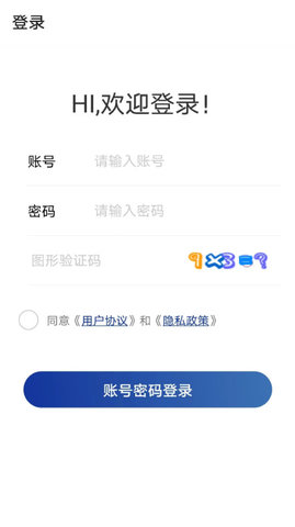 凤火快拆软件