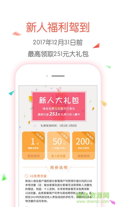 岗位助手软件