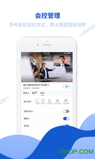 鲲鹏互联软件